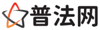 白银律师网-白银法律咨询,白银房产律师,白银婚姻律师,白银离婚律师,白银刑事律师,白银律师事务所